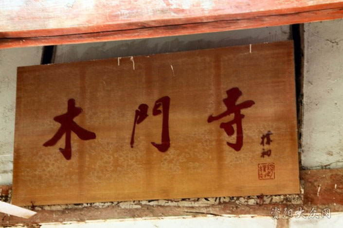 按此在新窗口浏览图片