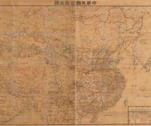 1941年《中华民国公路全图》