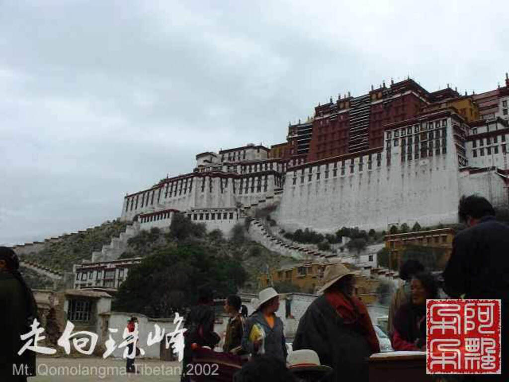 走向珠穆朗玛_Qomolangma_02256.jpg 走向珠穆朗玛_Qomolangma_02256.jpg