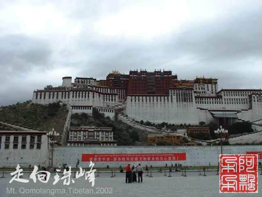 走向珠穆朗玛_Qomolangma_02243.jpg 走向珠穆朗玛_Qomolangma_02243.jpg