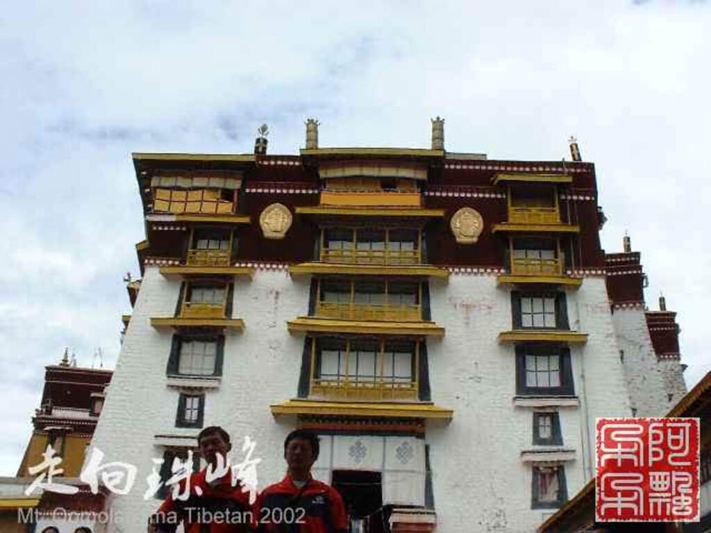 走向珠穆朗玛_Qomolangma_02273.jpg 走向珠穆朗玛_Qomolangma_02273.jpg