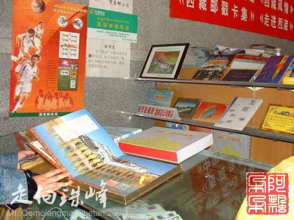 走向珠穆朗玛_Qomolangma_02212.jpg 走向珠穆朗玛_Qomolangma_02212.jpg