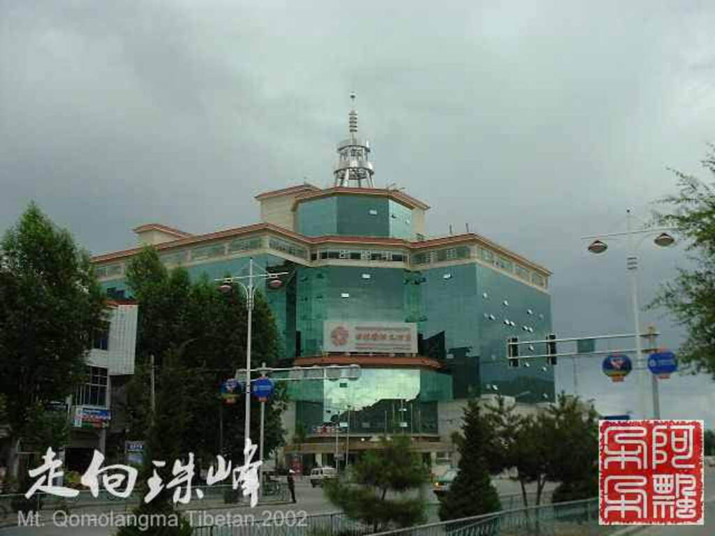 走向珠穆朗玛_Qomolangma_02228.jpg 走向珠穆朗玛_Qomolangma_02228.jpg