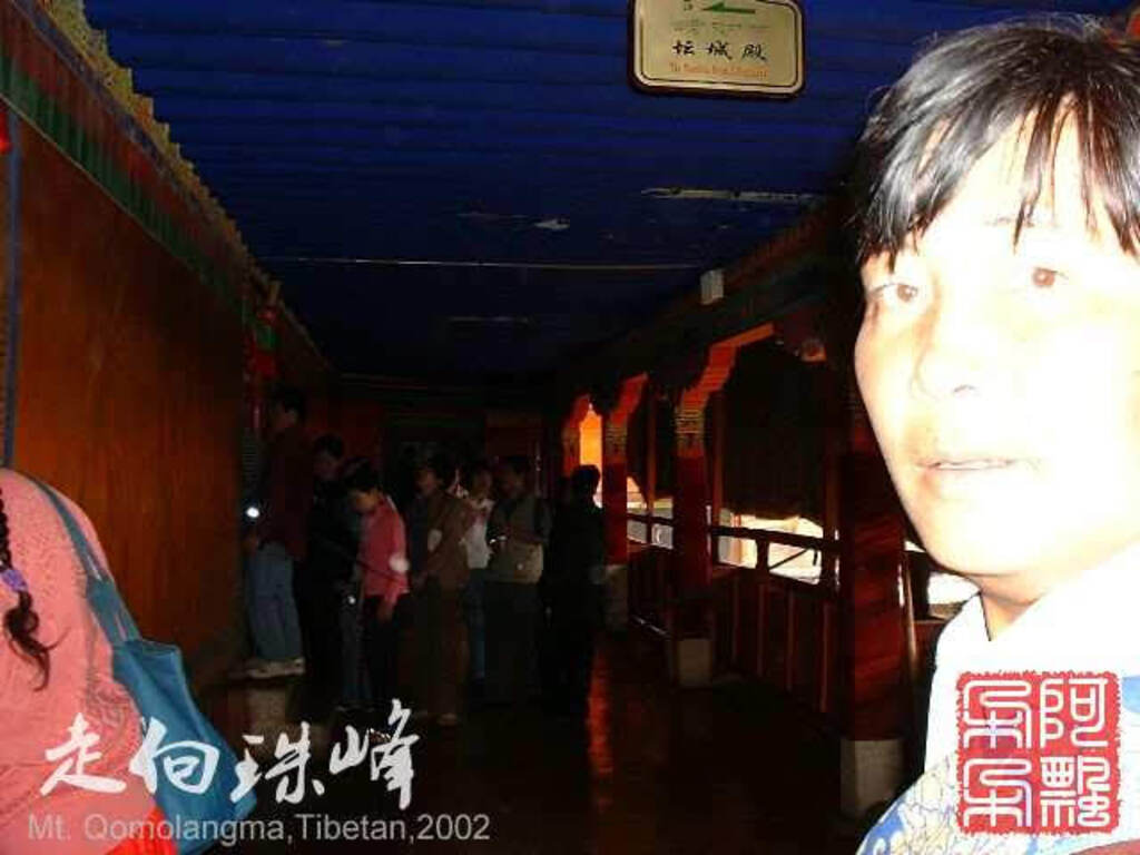 走向珠穆朗玛_Qomolangma_02287.jpg 走向珠穆朗玛_Qomolangma_02287.jpg