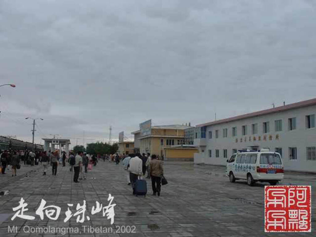 走向珠穆朗玛_Qomolangma_02110.jpg 走向珠穆朗玛_Qomolangma_02110.jpg