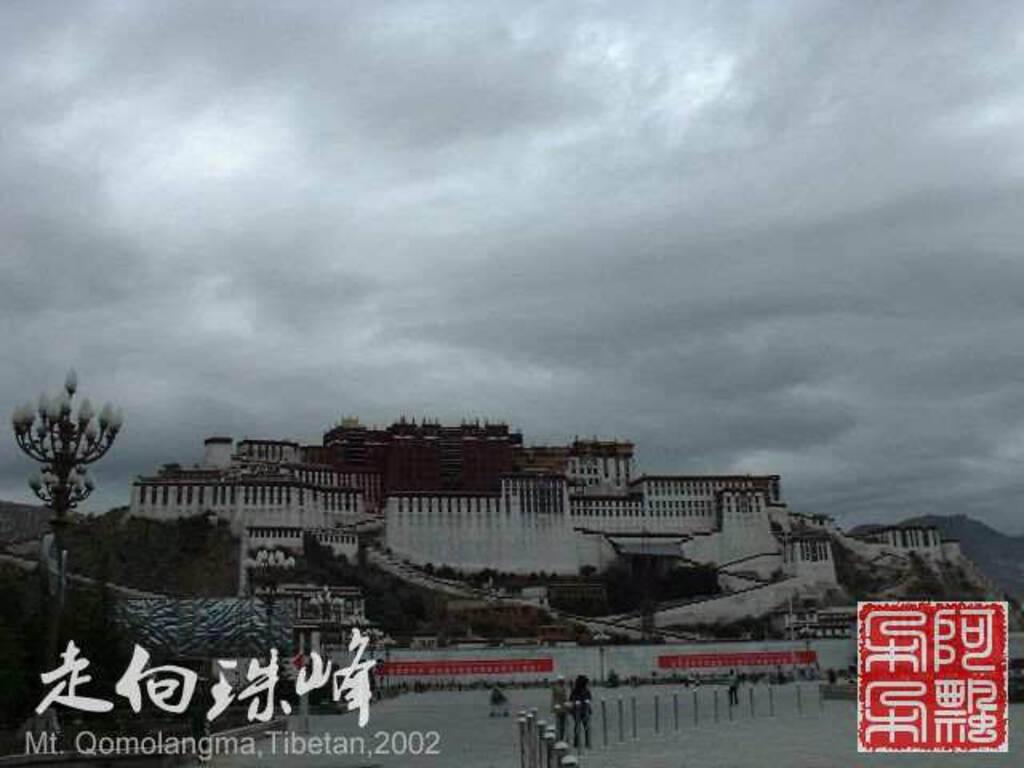 走向珠穆朗玛_Qomolangma_02251.jpg 走向珠穆朗玛_Qomolangma_02251.jpg