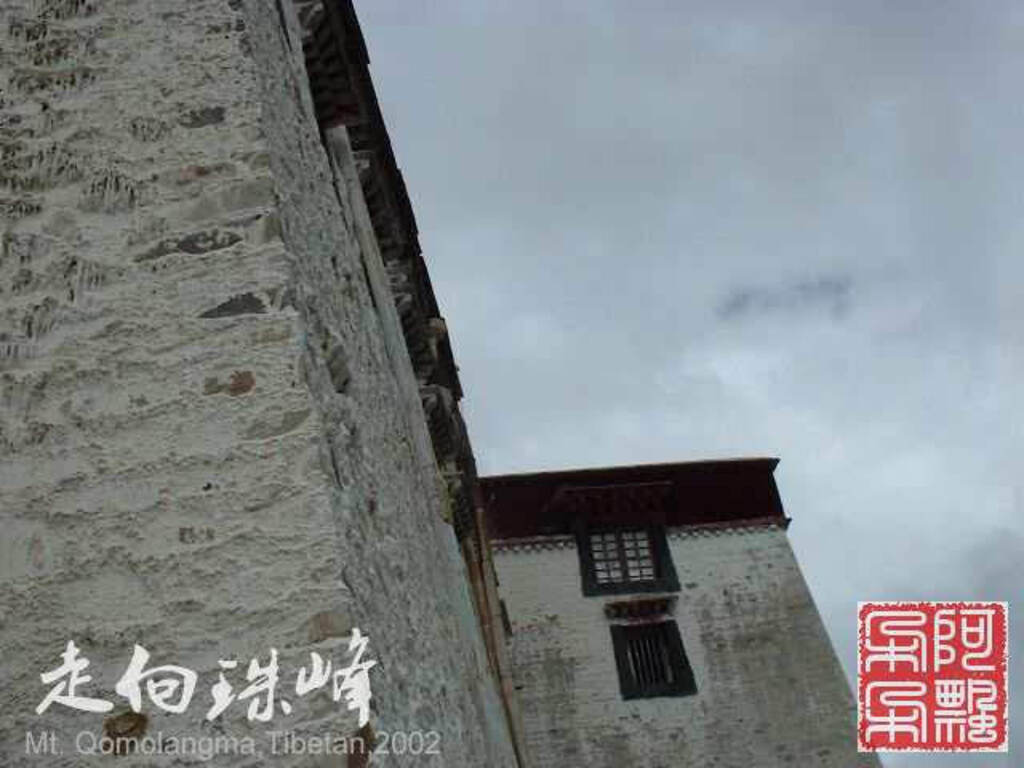 走向珠穆朗玛_Qomolangma_02272.jpg 走向珠穆朗玛_Qomolangma_02272.jpg