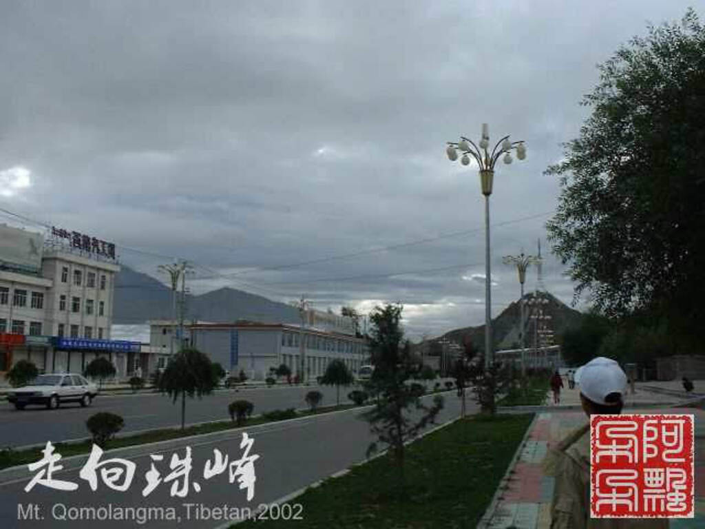 走向珠穆朗玛_Qomolangma_02231.jpg 走向珠穆朗玛_Qomolangma_02231.jpg