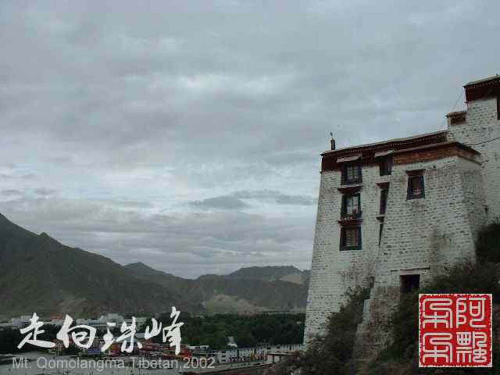 走向珠穆朗玛_Qomolangma_02263.jpg 走向珠穆朗玛_Qomolangma_02263.jpg