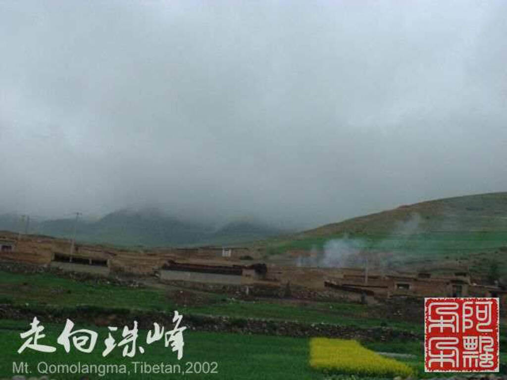 走向珠穆朗玛_Qomolangma_02047.jpg 走向珠穆朗玛_Qomolangma_02047.jpg