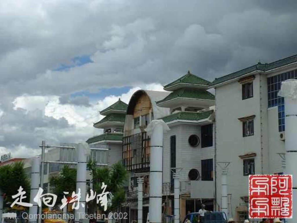 走向珠穆朗玛_Qomolangma_02220.jpg 走向珠穆朗玛_Qomolangma_02220.jpg