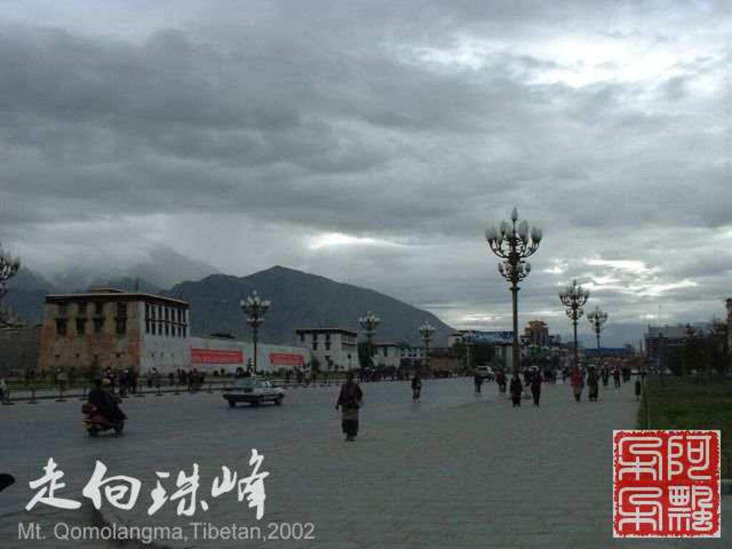 走向珠穆朗玛_Qomolangma_02235.jpg 走向珠穆朗玛_Qomolangma_02235.jpg