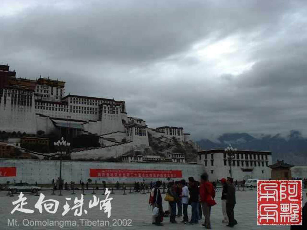 走向珠穆朗玛_Qomolangma_02244.jpg 走向珠穆朗玛_Qomolangma_02244.jpg