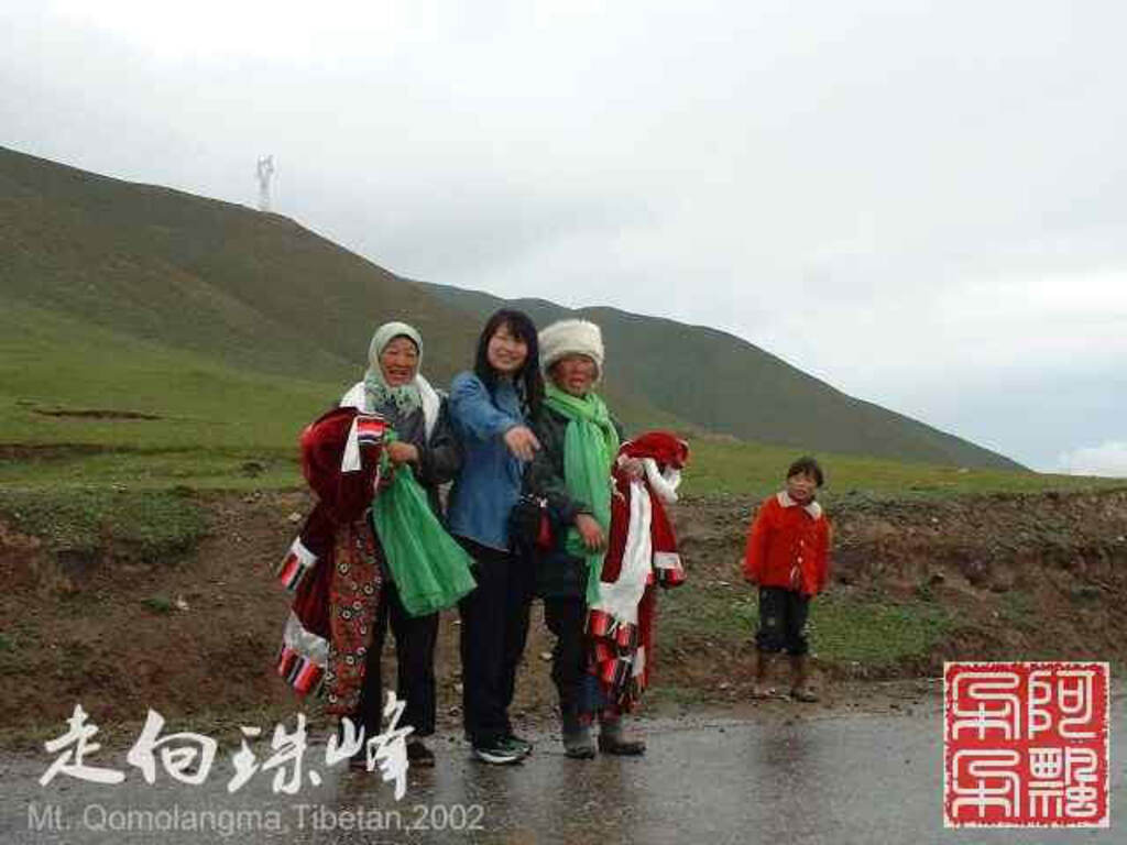 走向珠穆朗玛_Qomolangma_02056.jpg 走向珠穆朗玛_Qomolangma_02056.jpg