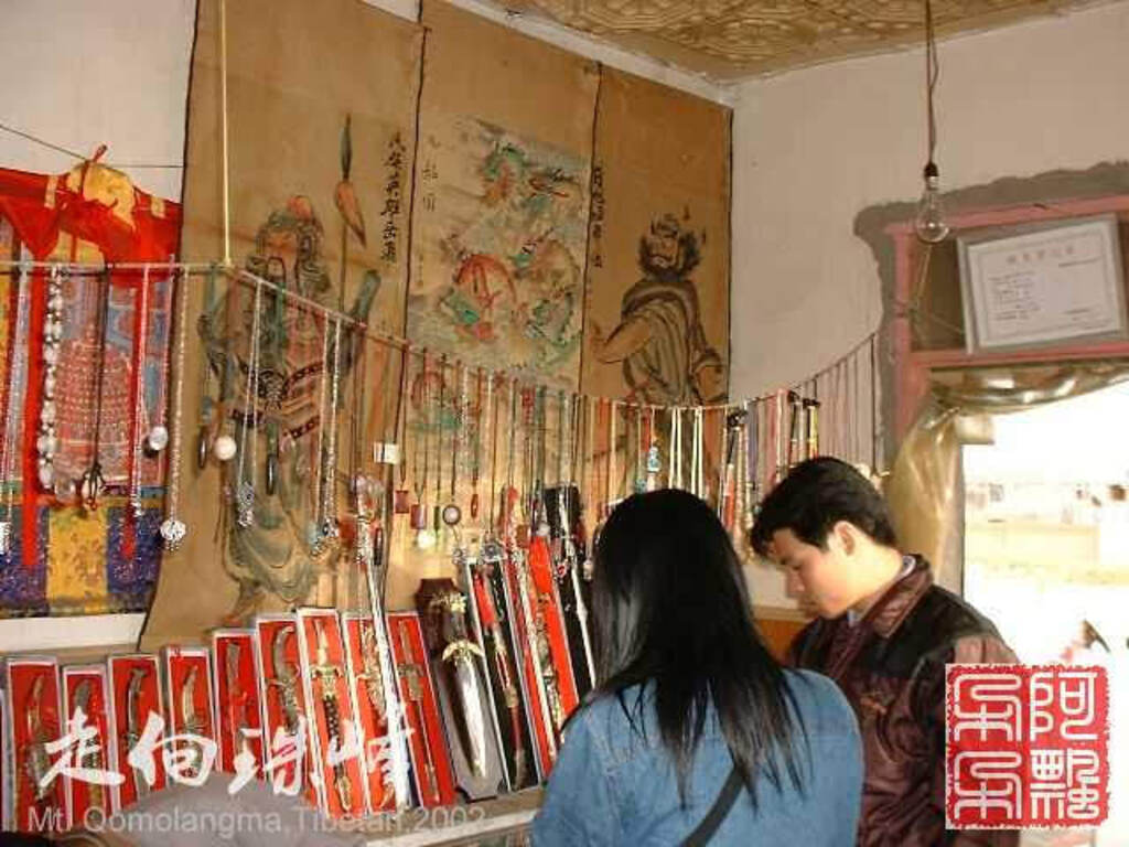 走向珠穆朗玛_Qomolangma_02102.jpg 走向珠穆朗玛_Qomolangma_02102.jpg