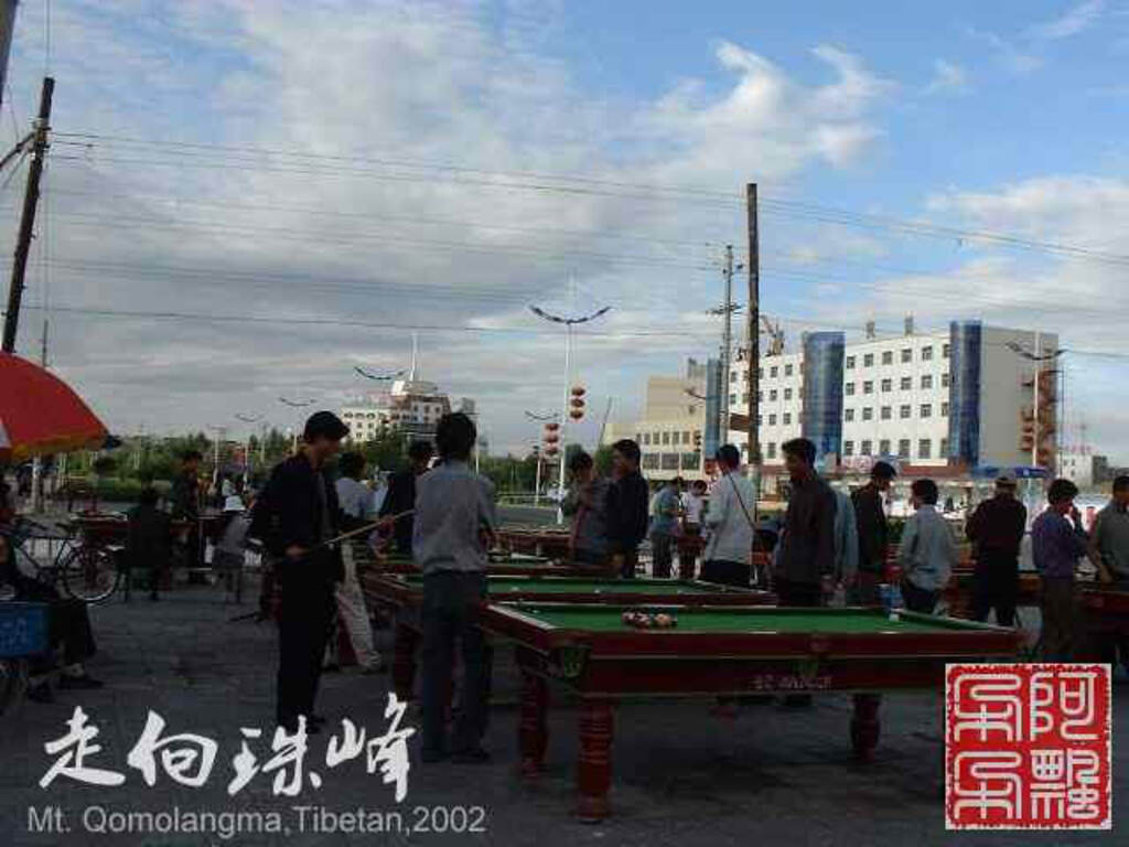 走向珠穆朗玛_Qomolangma_02120.jpg 走向珠穆朗玛_Qomolangma_02120.jpg