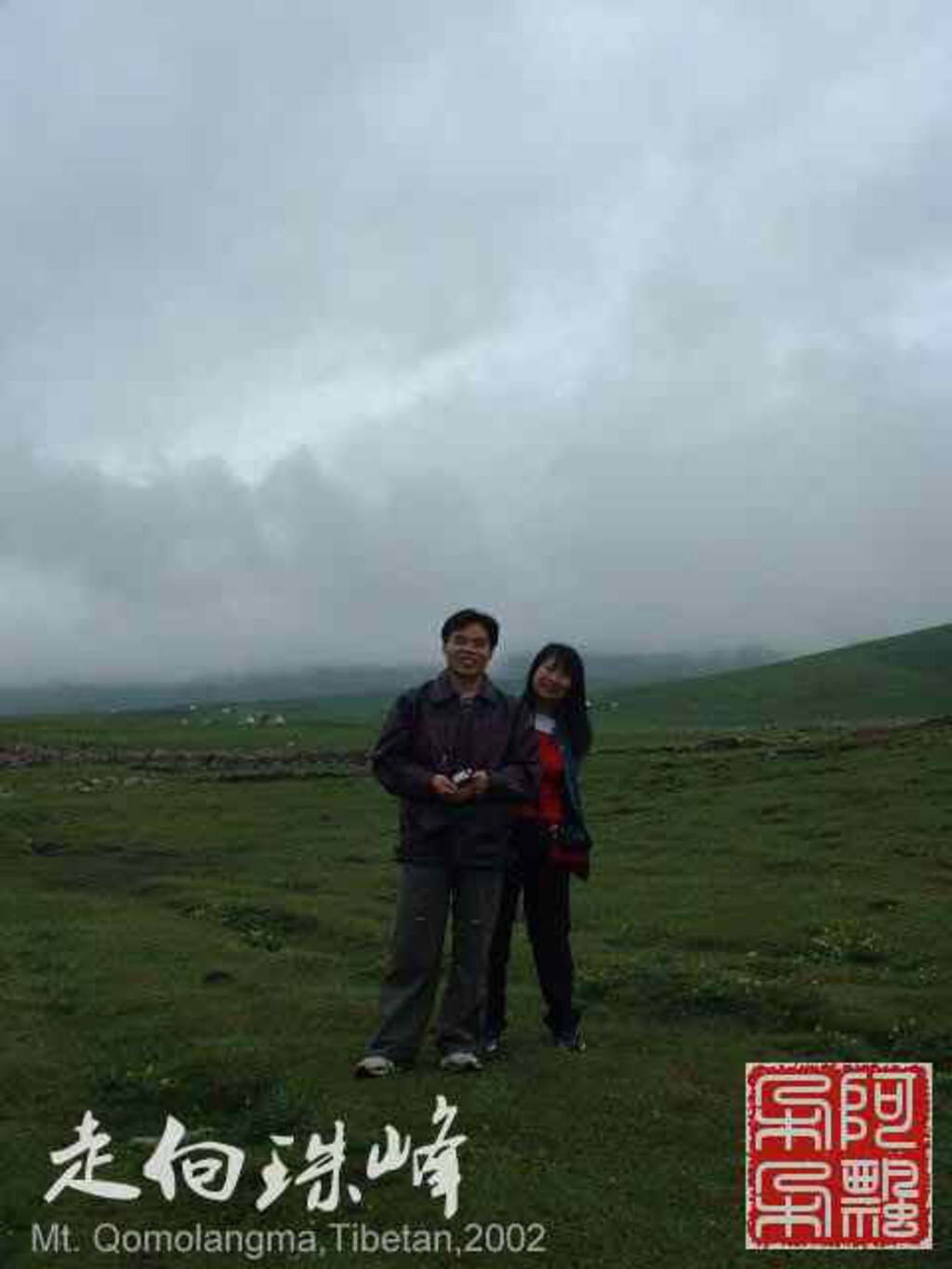 走向珠穆朗玛_Qomolangma_02041.jpg 走向珠穆朗玛_Qomolangma_02041.jpg