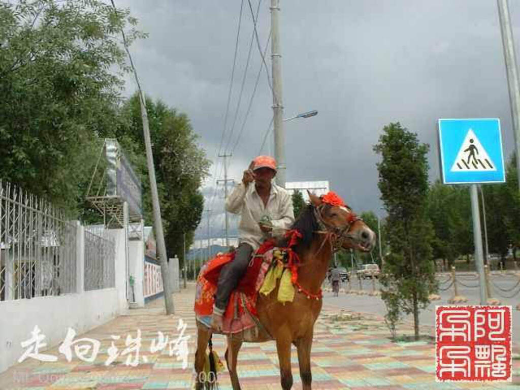 走向珠穆朗玛_Qomolangma_02224.jpg 走向珠穆朗玛_Qomolangma_02224.jpg