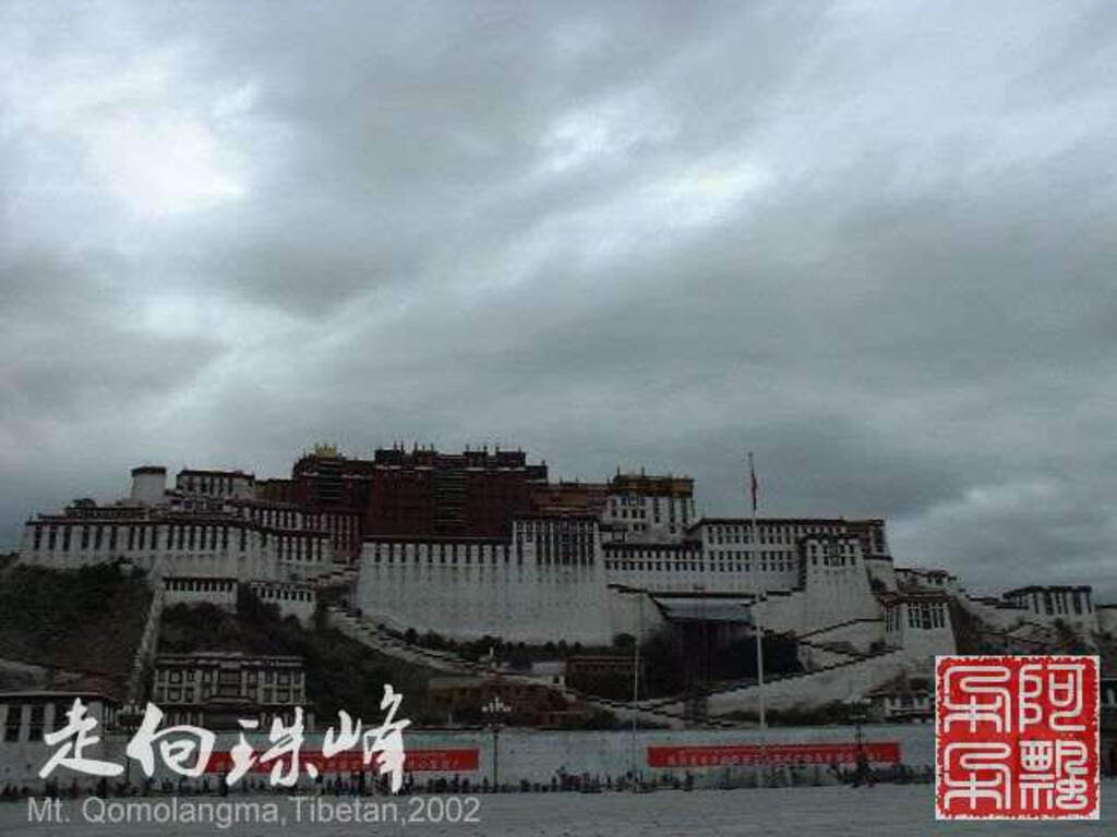 走向珠穆朗玛_Qomolangma_02250.jpg 走向珠穆朗玛_Qomolangma_02250.jpg