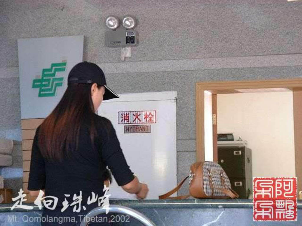 走向珠穆朗玛_Qomolangma_02211.jpg 走向珠穆朗玛_Qomolangma_02211.jpg