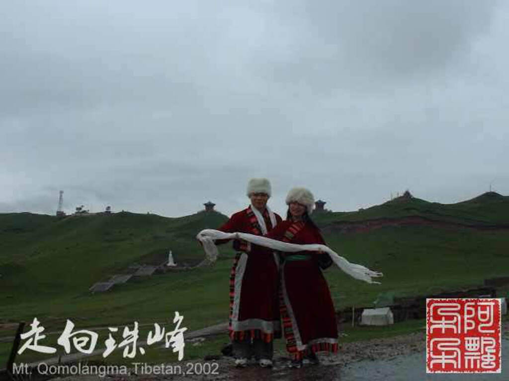 走向珠穆朗玛_Qomolangma_02055.jpg 走向珠穆朗玛_Qomolangma_02055.jpg