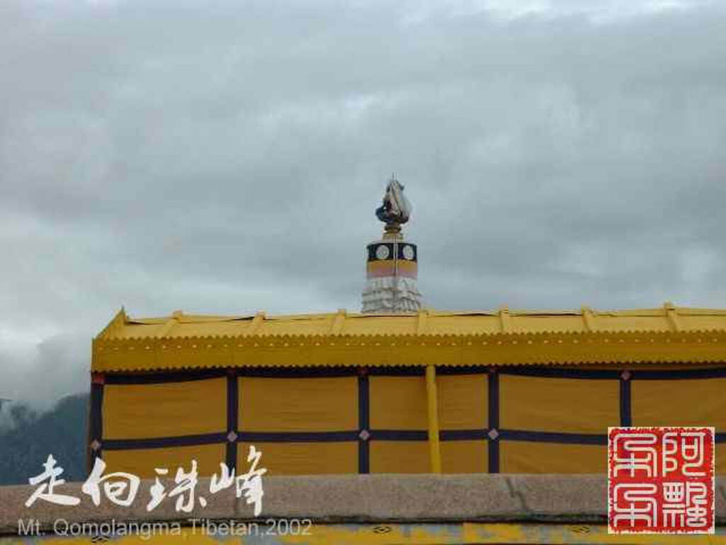 走向珠穆朗玛_Qomolangma_02284.jpg 走向珠穆朗玛_Qomolangma_02284.jpg