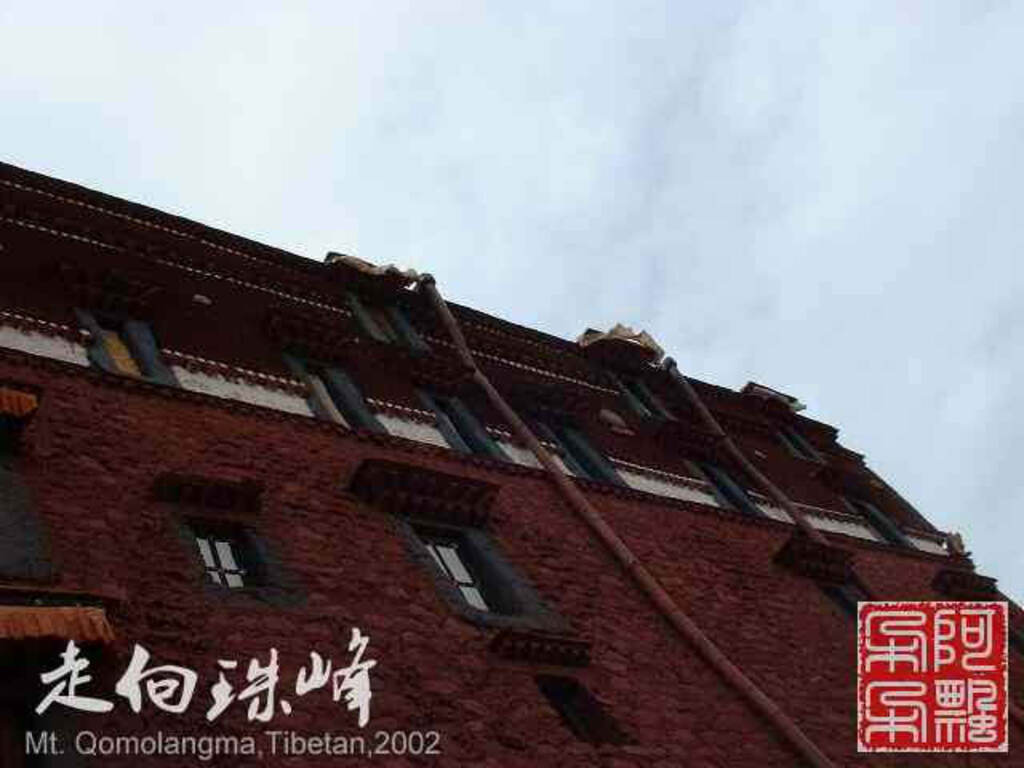 走向珠穆朗玛_Qomolangma_02294.jpg 走向珠穆朗玛_Qomolangma_02294.jpg