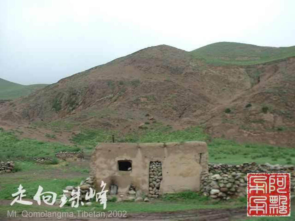 走向珠穆朗玛_Qomolangma_02045.jpg 走向珠穆朗玛_Qomolangma_02045.jpg