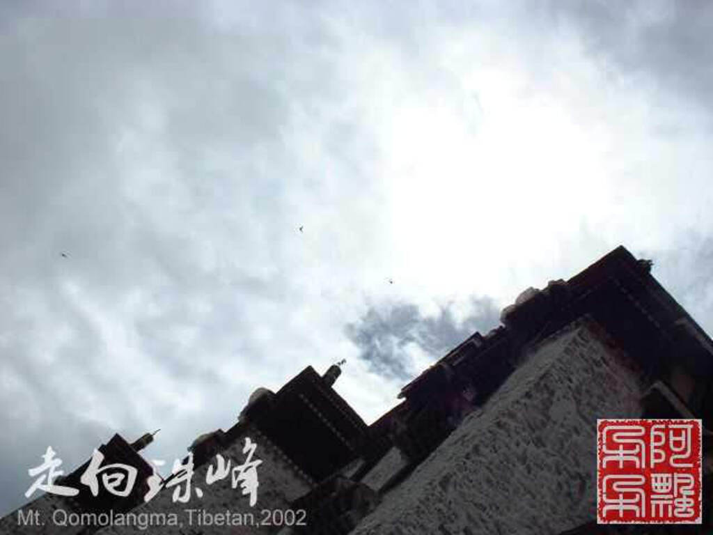 走向珠穆朗玛_Qomolangma_02295.jpg 走向珠穆朗玛_Qomolangma_02295.jpg