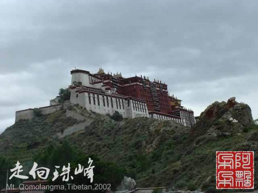 走向珠穆朗玛_Qomolangma_02234.jpg 走向珠穆朗玛_Qomolangma_02234.jpg