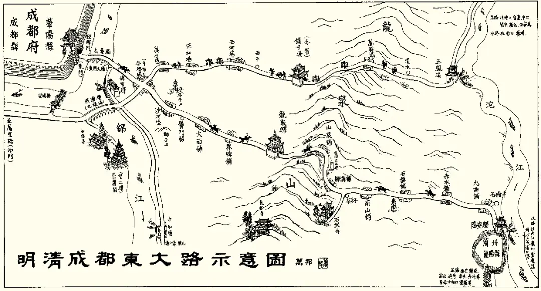 明清成都东大路示意图 明清成都东大路示意图